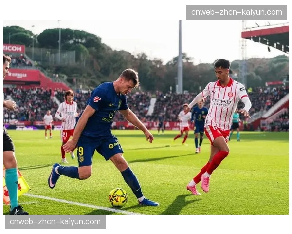 赫罗纳边锋突破犀利，肋部内切成战术核武