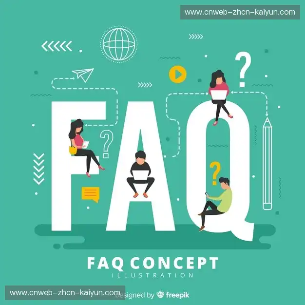 体育赛事提问区